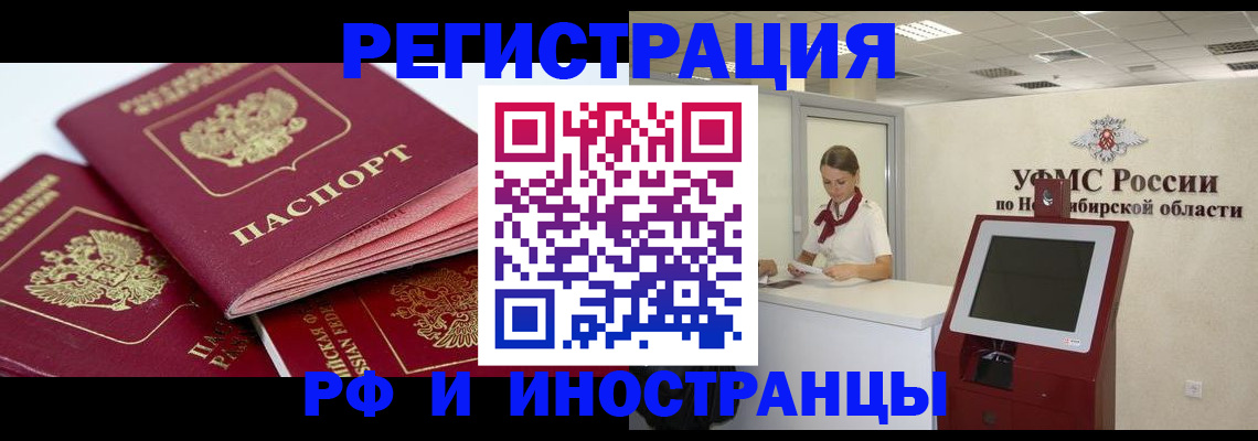 форма 3 в Джанкое